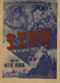 国产欧美日韩不卡在线播放在线